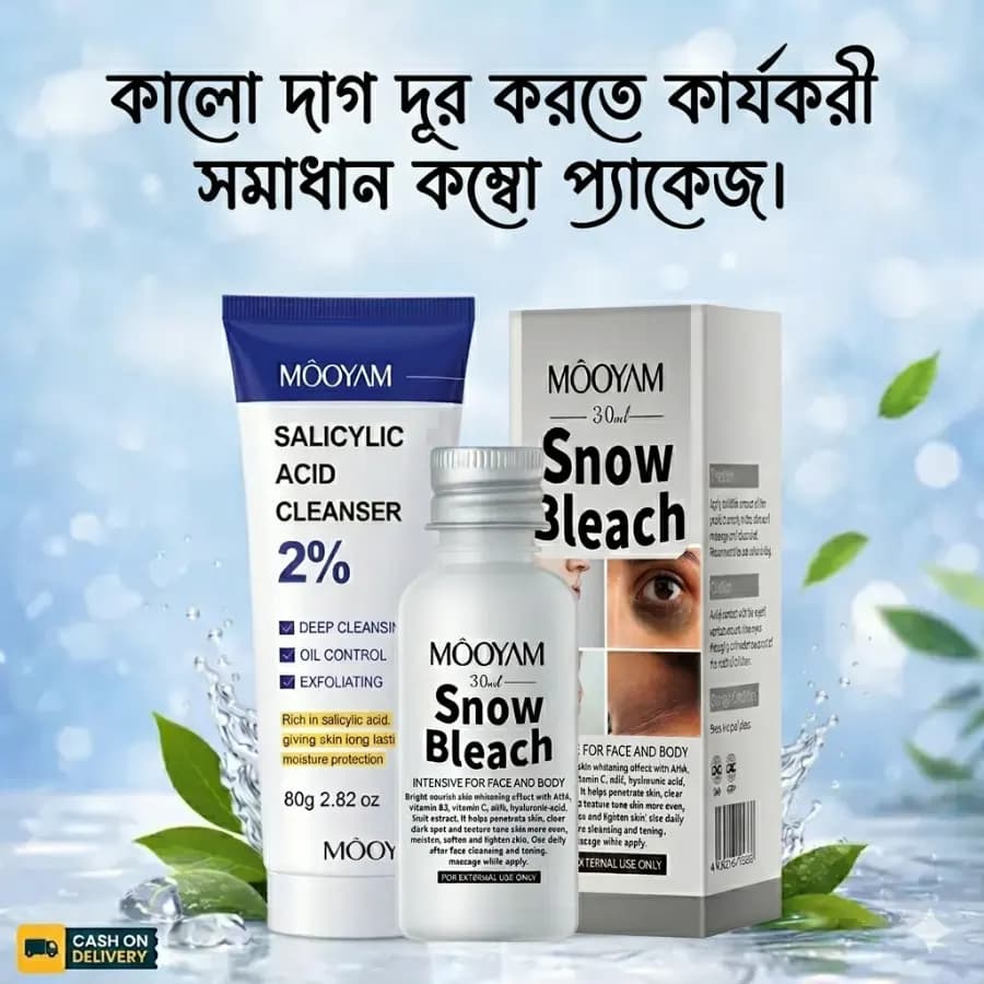 Combo Pack – Snow Bleach Cream + Salicylic Acid Face Wash