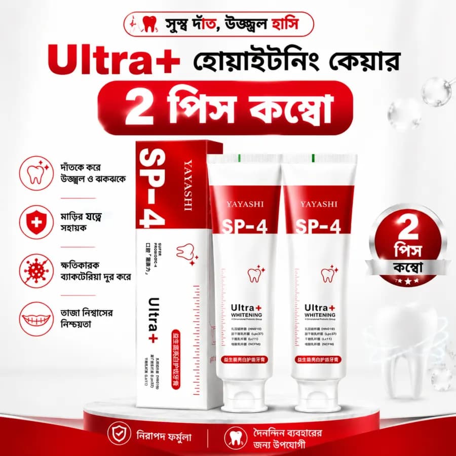 (2 Pcs Combo) SP-4 Super Probiotic Toothpaste – Whitening & Fresh Breath Dental Care
