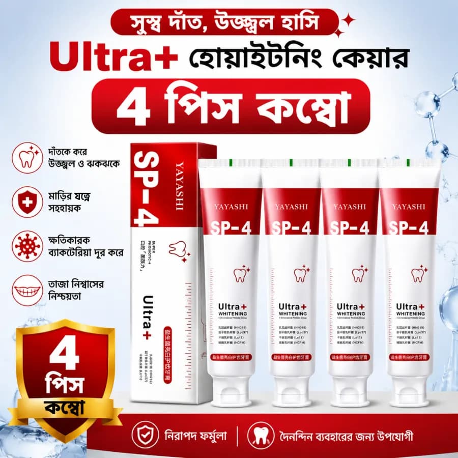 (4 Pcs Combo) SP-4 Super Probiotic Toothpaste – Whitening & Fresh Breath Dental Care