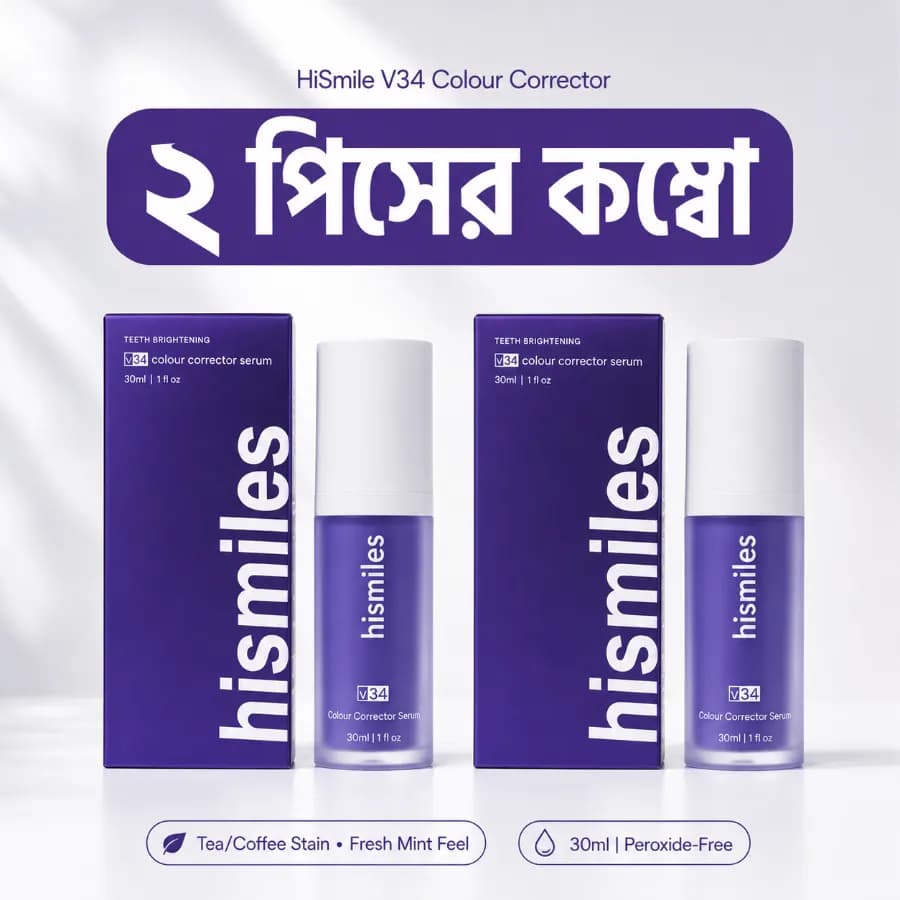 (2 Pcs Combo) HiSmile V34 Colour Corrector Toothpaste