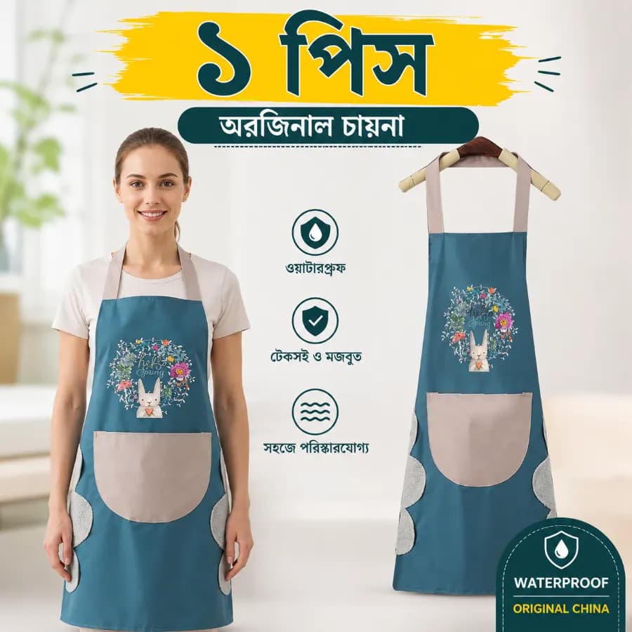 Waterproof & Oil-proof Premium Kitchen Apron