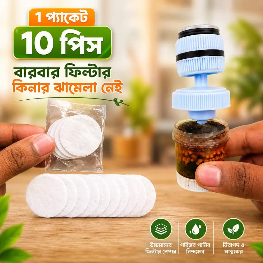 (1 Pack | 10 Pcs) Premium PP Faucet Water Filter Paper