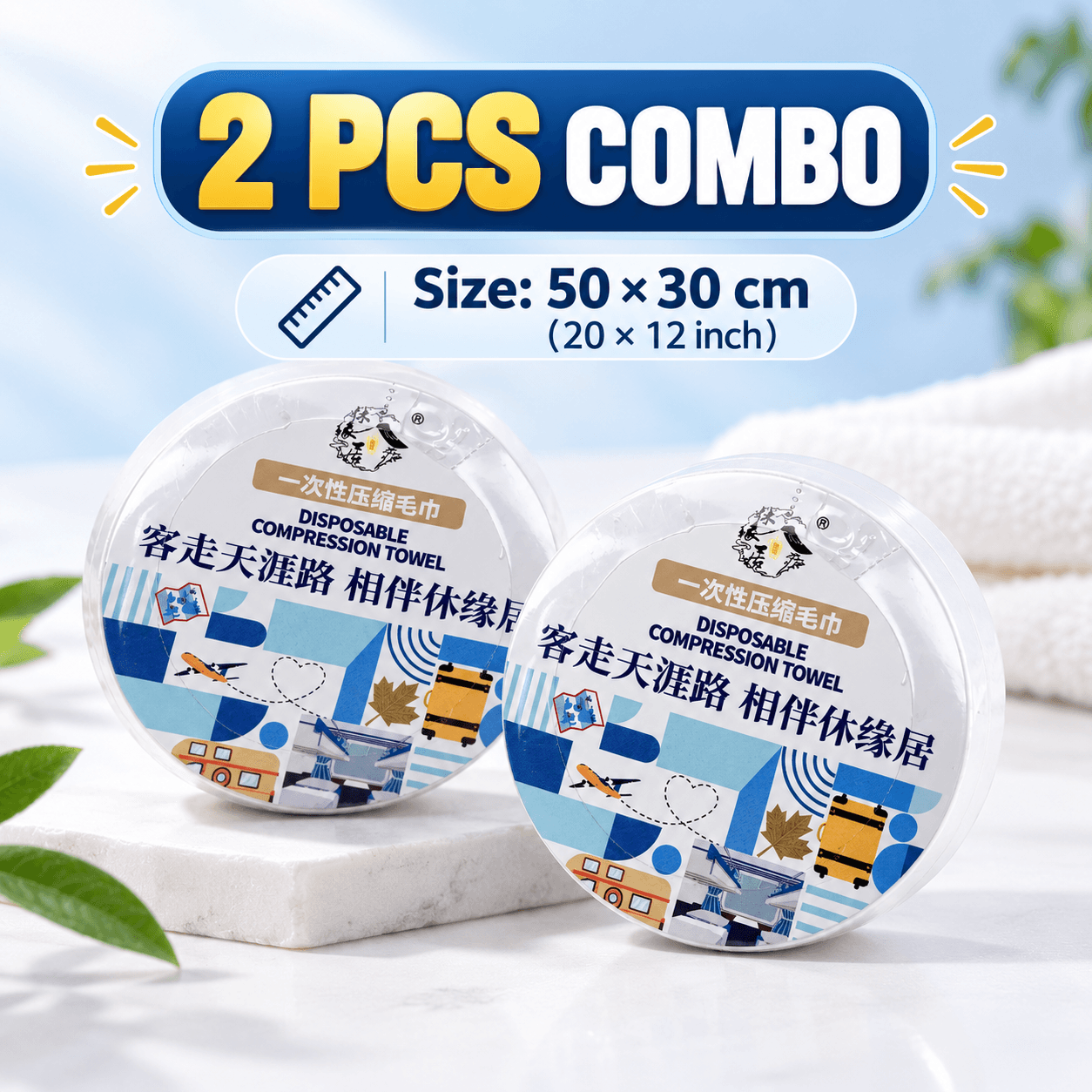2 Pcs Mini Disposable Compression Towel – Portable Travel Towel (50×30 cm)