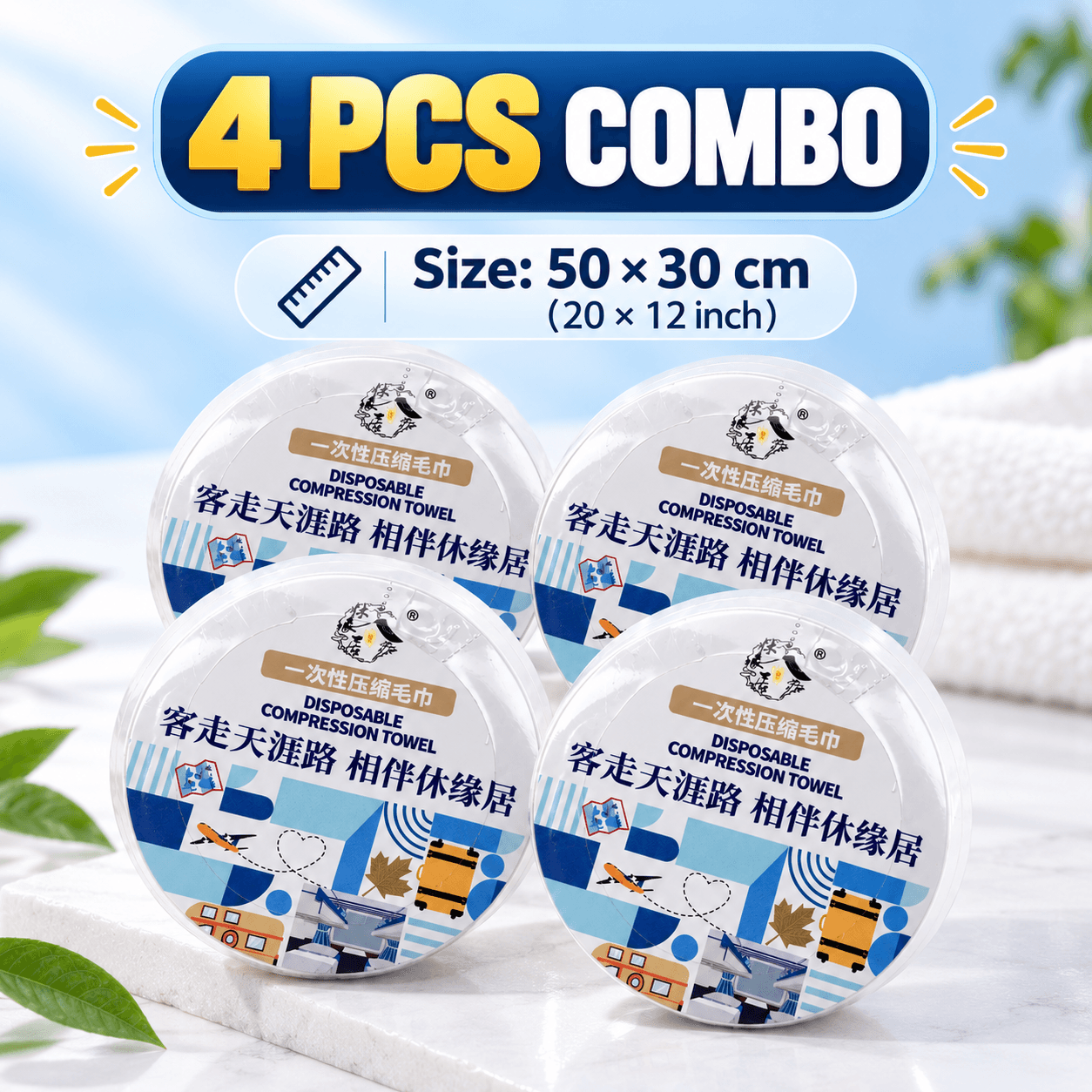 4 Pcs - Mini Disposable Compression Towel – Portable Travel Towel (50×30 cm)
