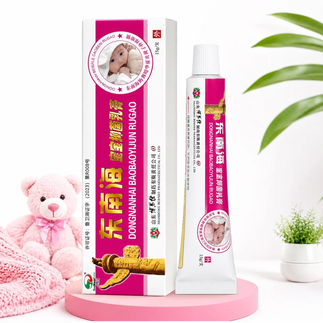 Baby Baobaoyun Rugao – শিশুদের ত্বকের যত্নের হারবাল ক্রিম