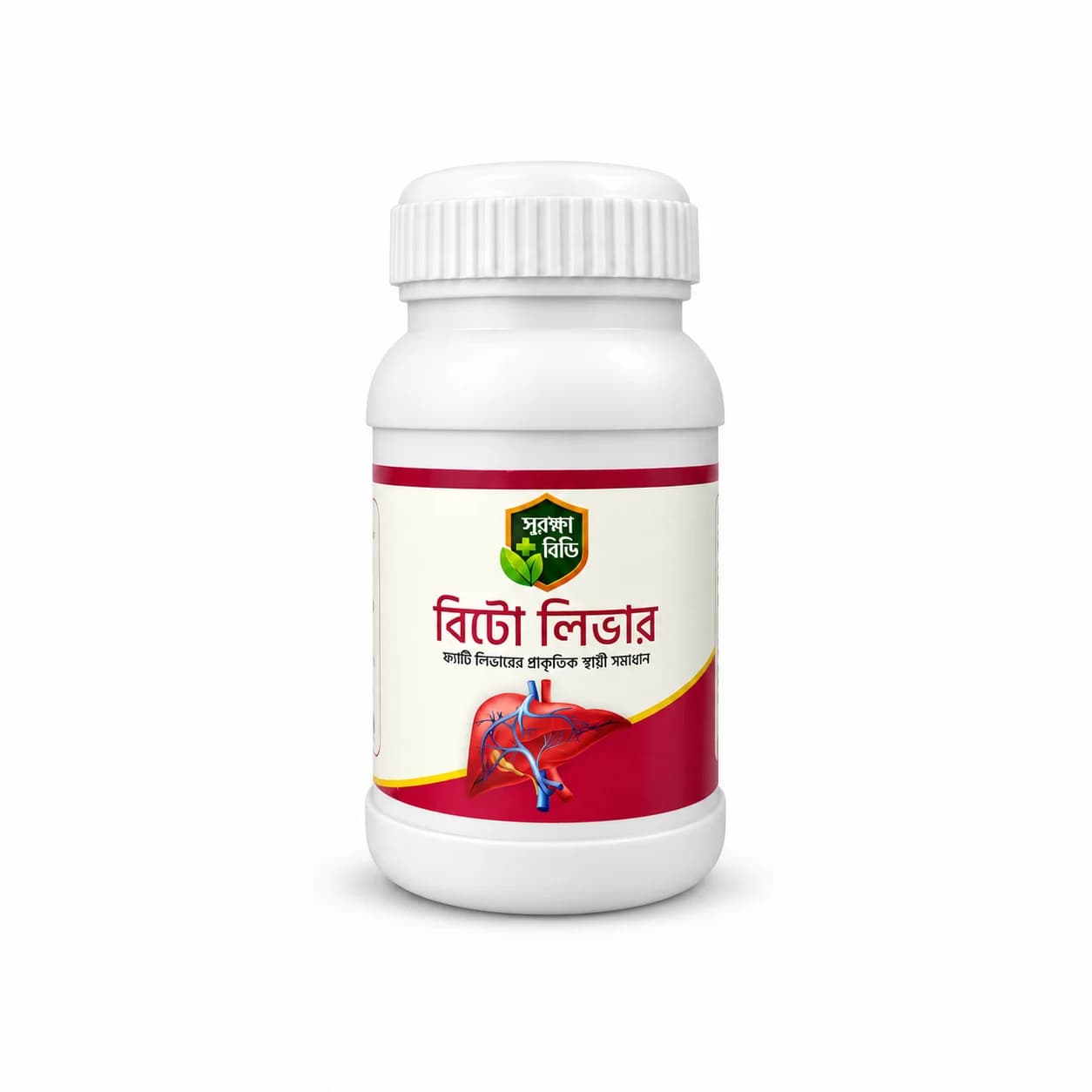 BeetoLiver ফ্যাটি লিভারের প্রাকৃতিক সমাধান