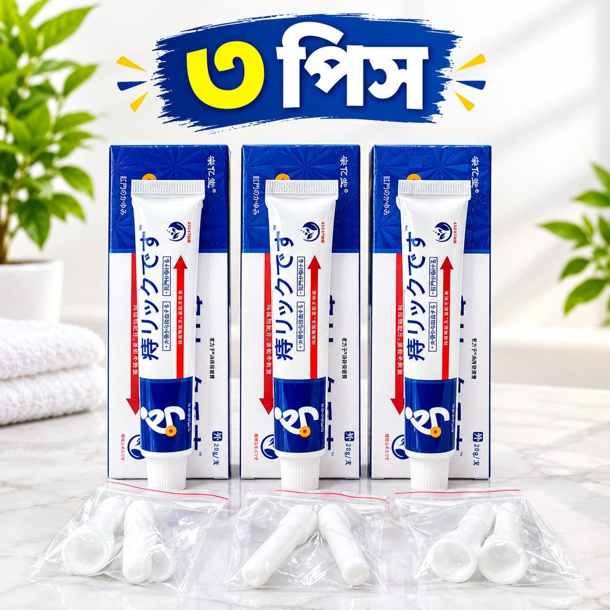 3 Pcs - Hemorrhoids Care Cream – Internal & External Piles Care