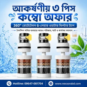 3 Pcs Combo 360° Rotatable 6-Layer Water Filter Tap – Kitchen & Bathroom Faucet Filter